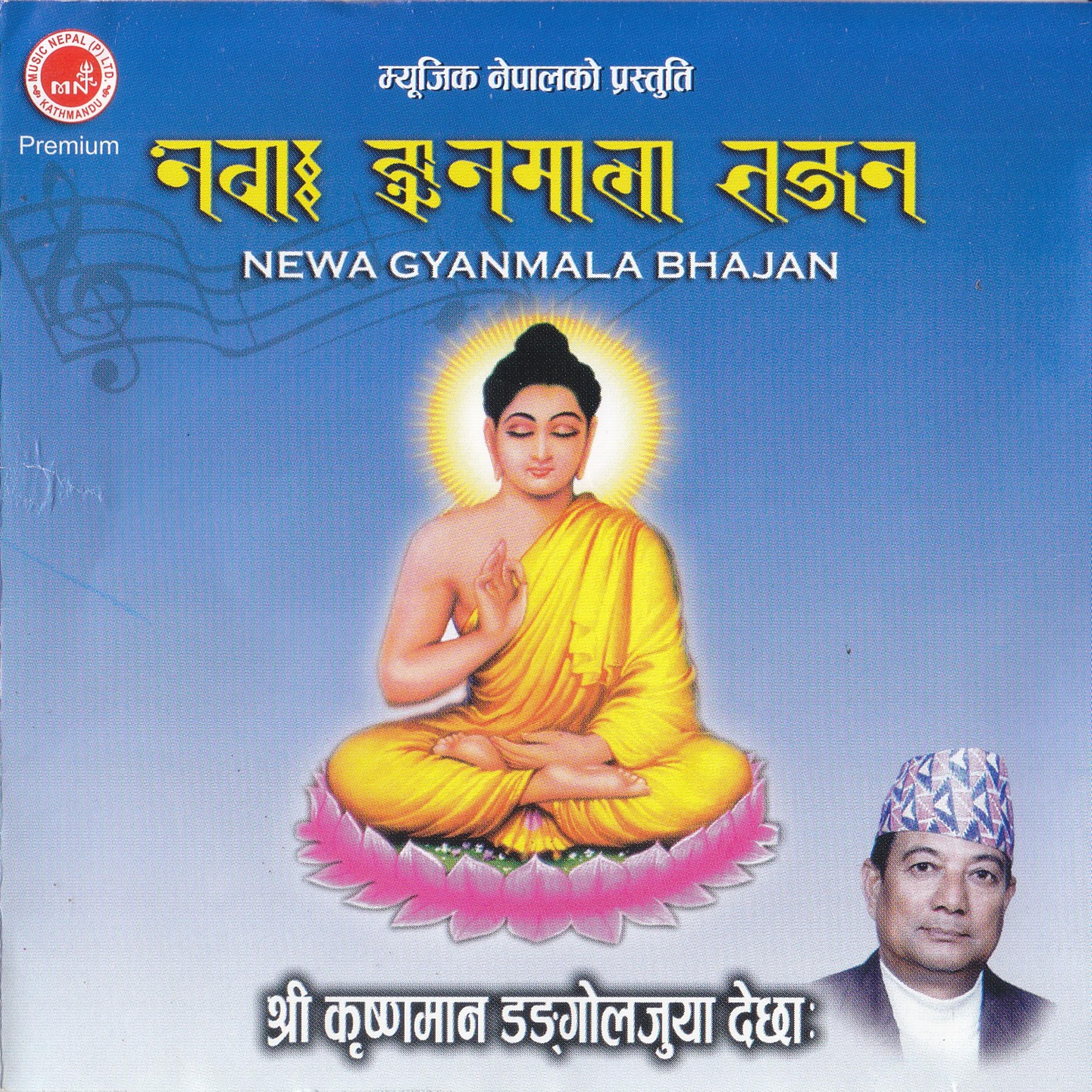 Bhab Bhakti Manaya Taya