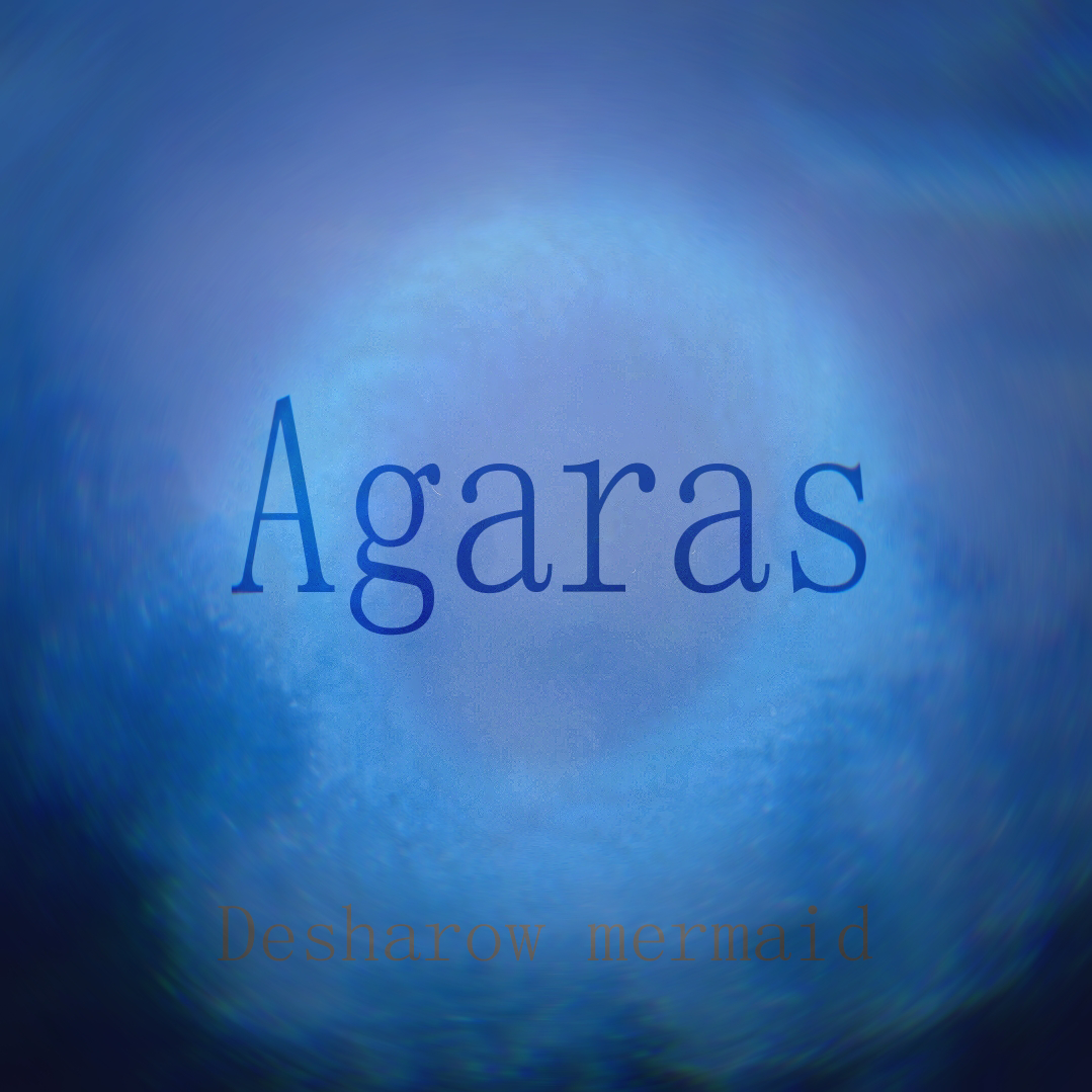 Agaras(深海先生《德萨罗人鱼》同人曲)