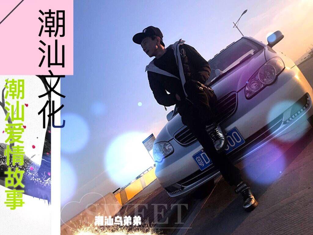 苦恋 (潮语)（翻自 潮汕乌弟弟）封面