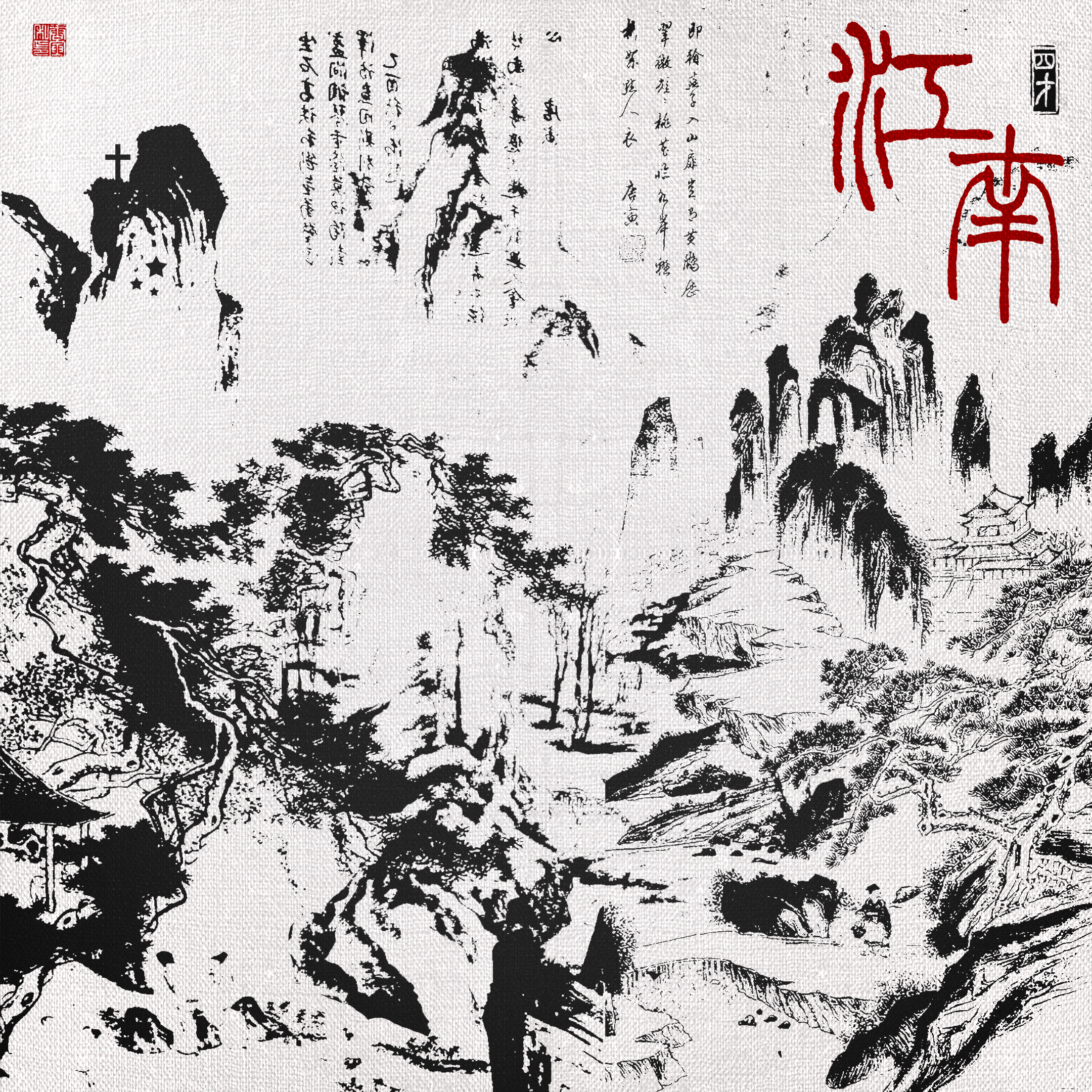 song-img