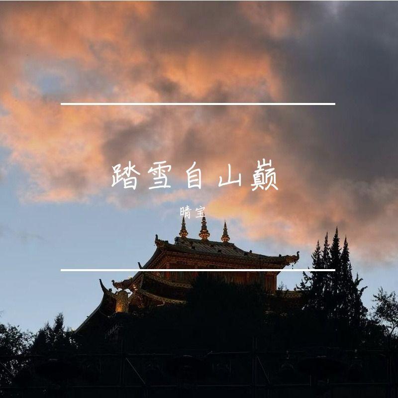 song-img