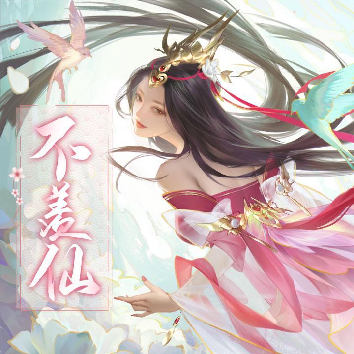 song-img