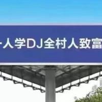DJ揍俊资料,DJ揍俊最新歌曲,DJ揍俊MV视频,DJ揍俊音乐专辑,DJ揍俊好听的歌