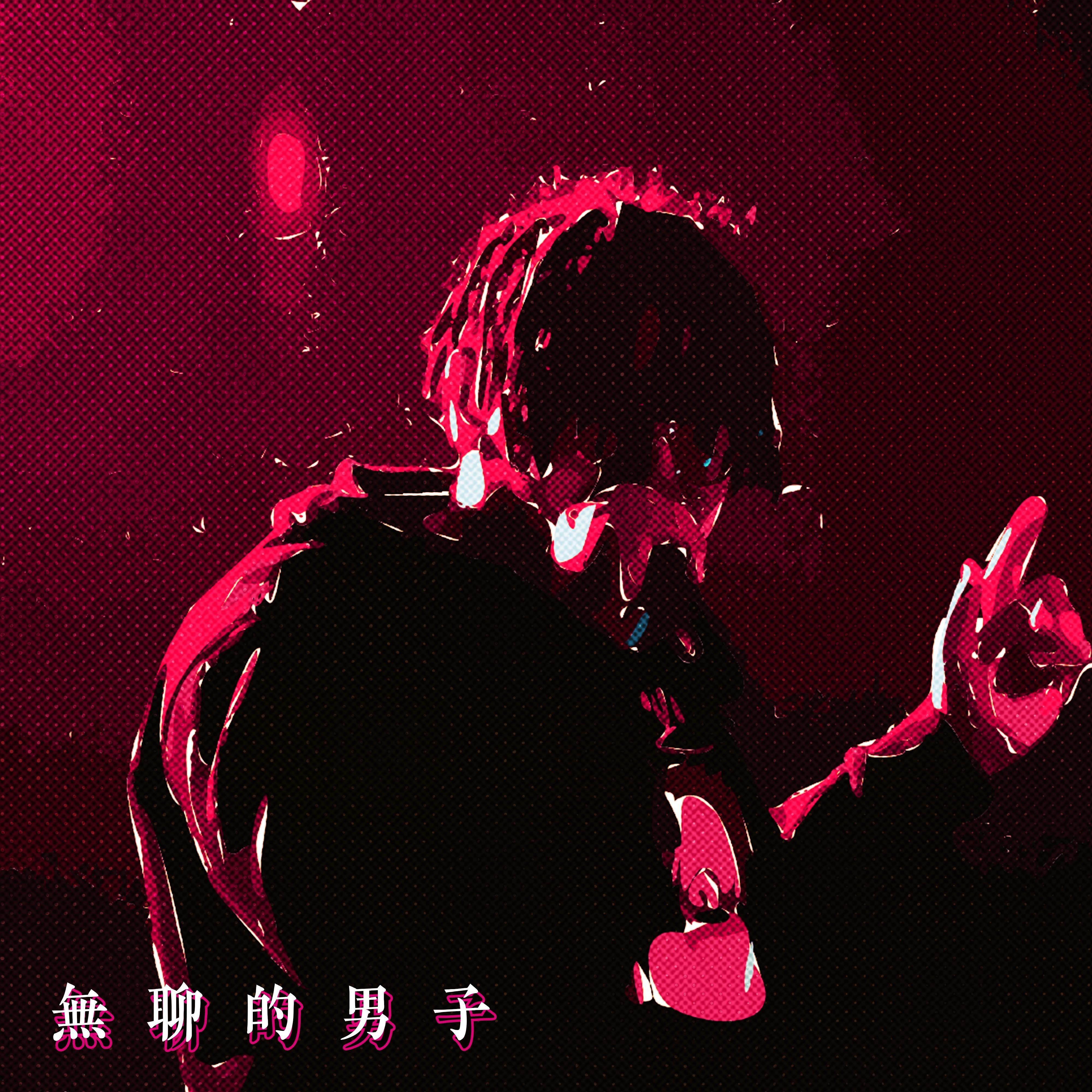 song-img