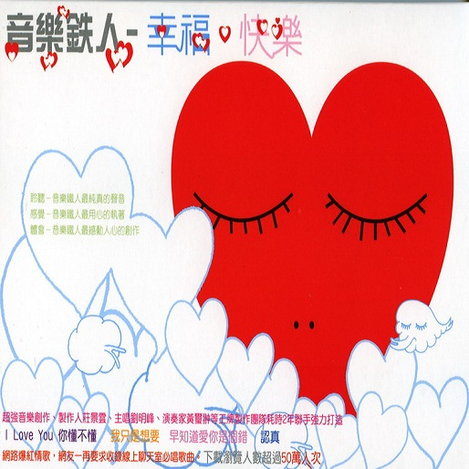 song-img