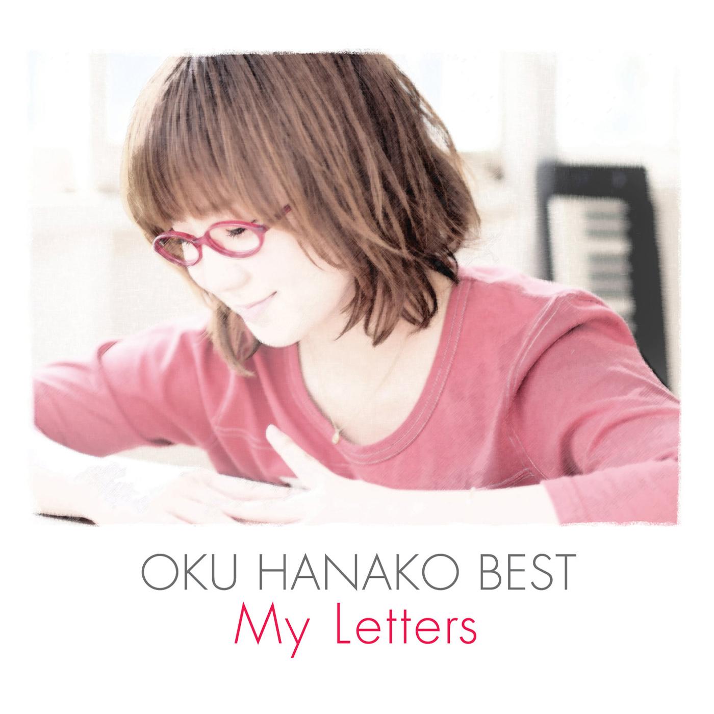 僕の知らない君_奥華子_奥華子BEST ～My Letters～ | 在线播放_僕の知らない君歌词_僕の知らない君下载 | 网易云音乐