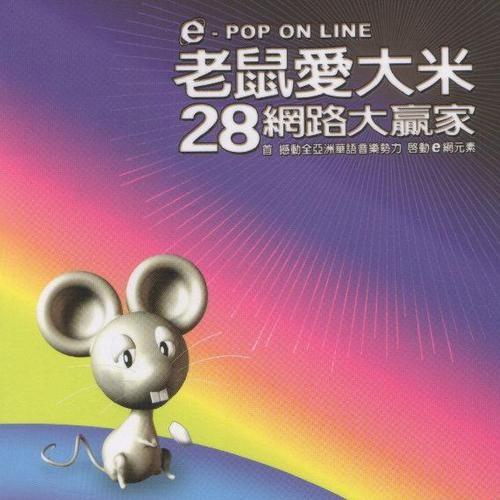song-img