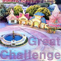 Great Challenge