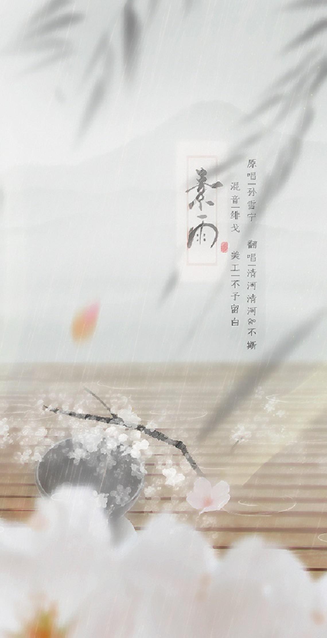 素雨 Ft.清河清河（Cover 孙雪宁）（翻自 千陵安浅）封面