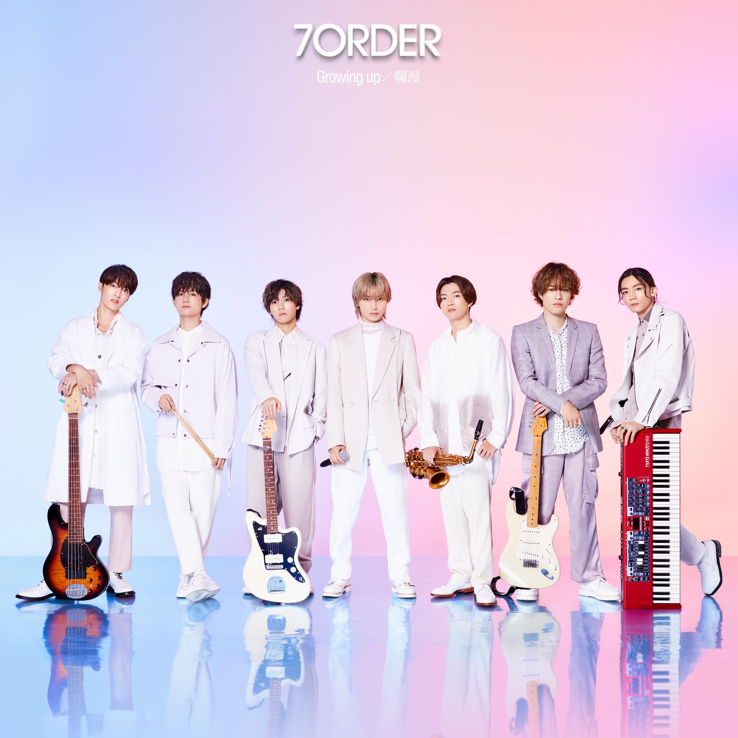 song-img