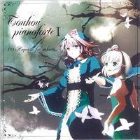 光と闇の協奏曲 - 通り雨の散歩道