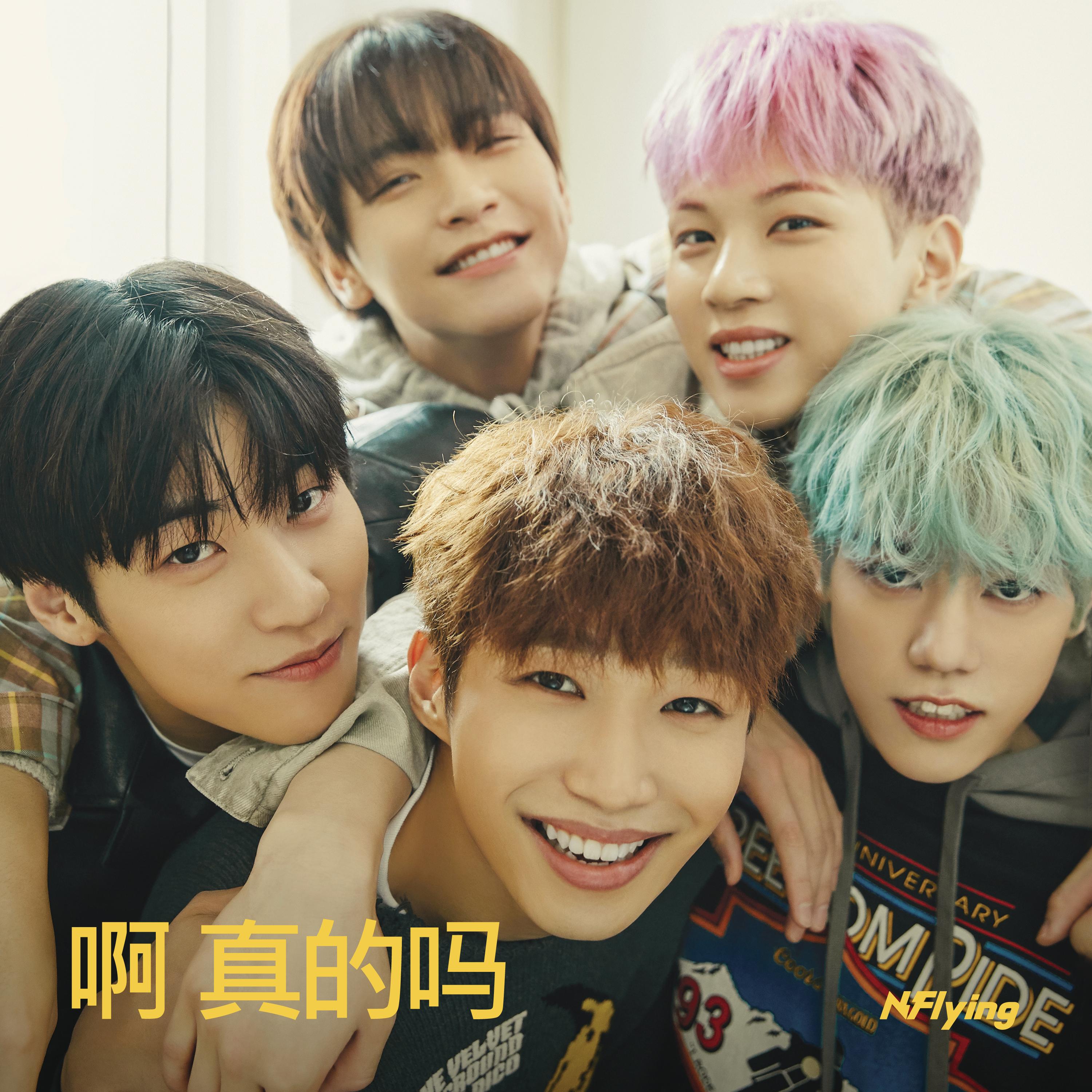 song-img