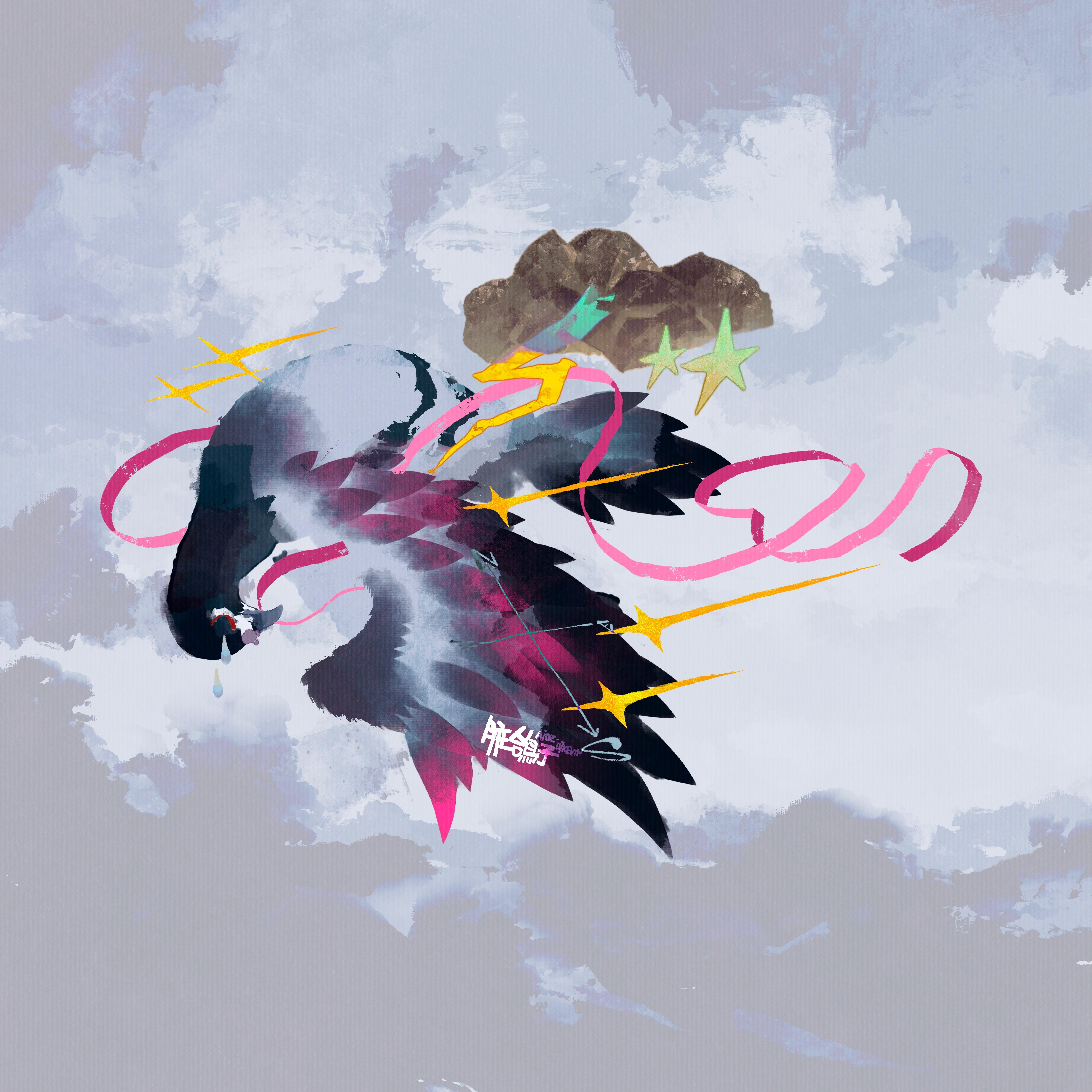 song-img