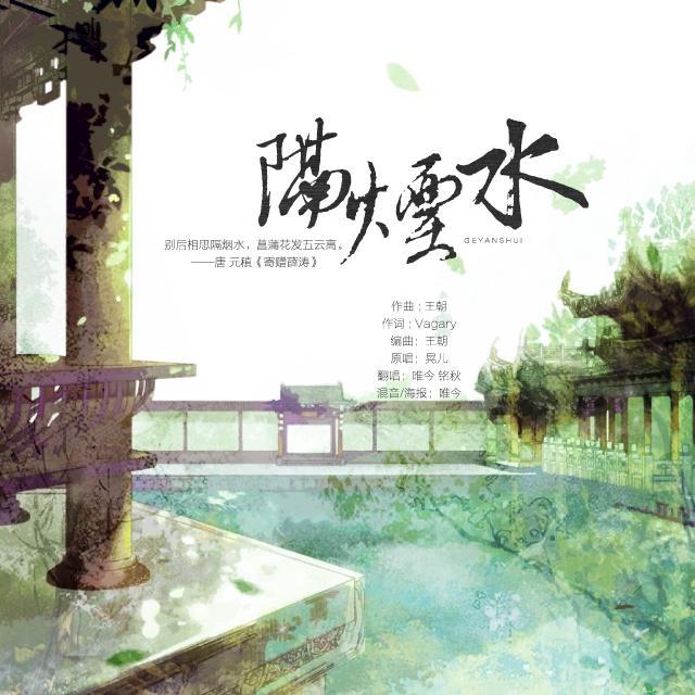 song-img