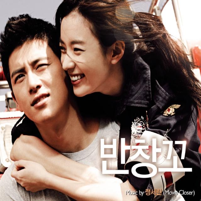결혼 사진 - 郑世林封面