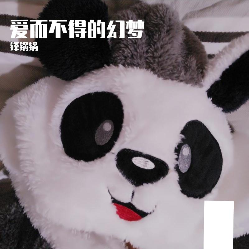 别再自以为是封面