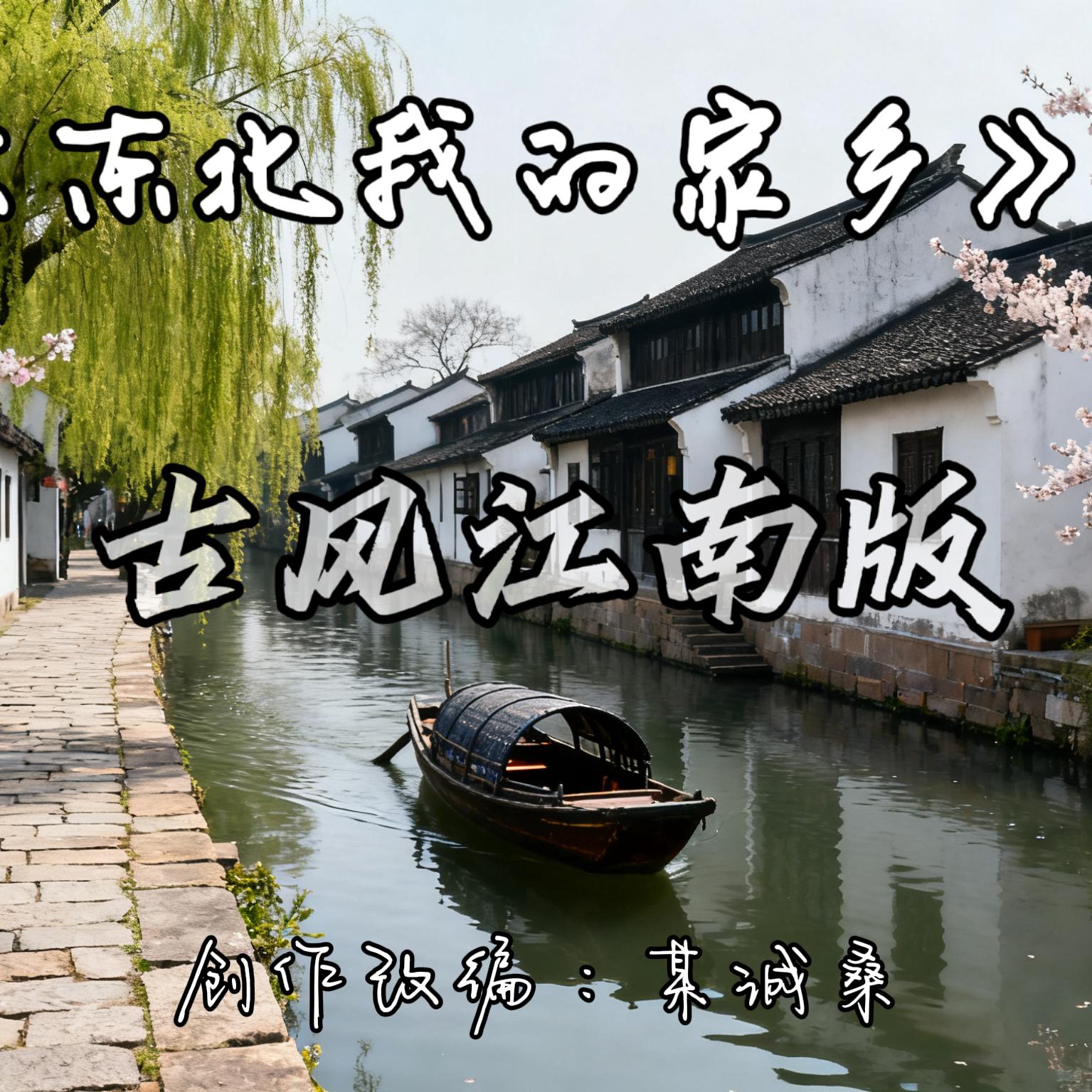 1761532695.wav封面