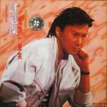 江湖