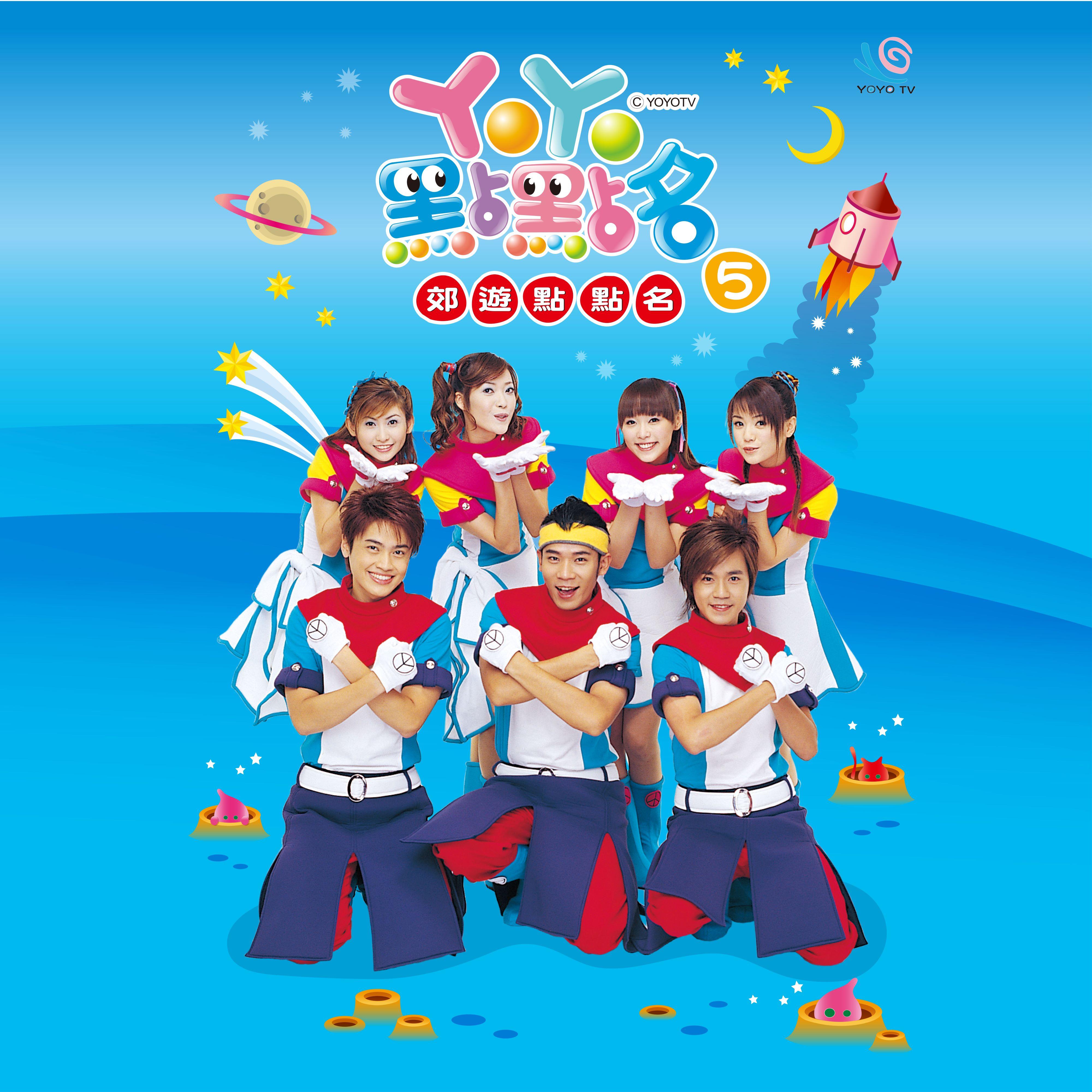 song-img