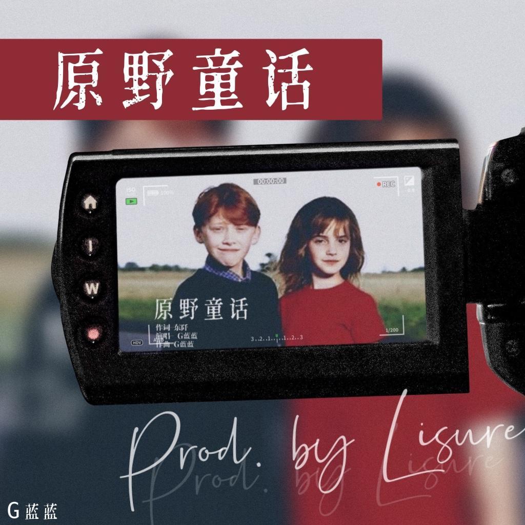 song-img