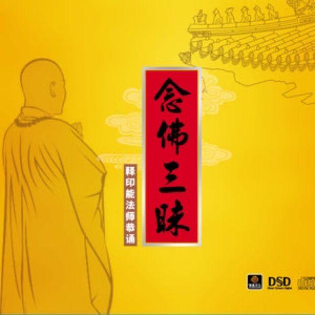 02般若波罗蜜多心经封面
