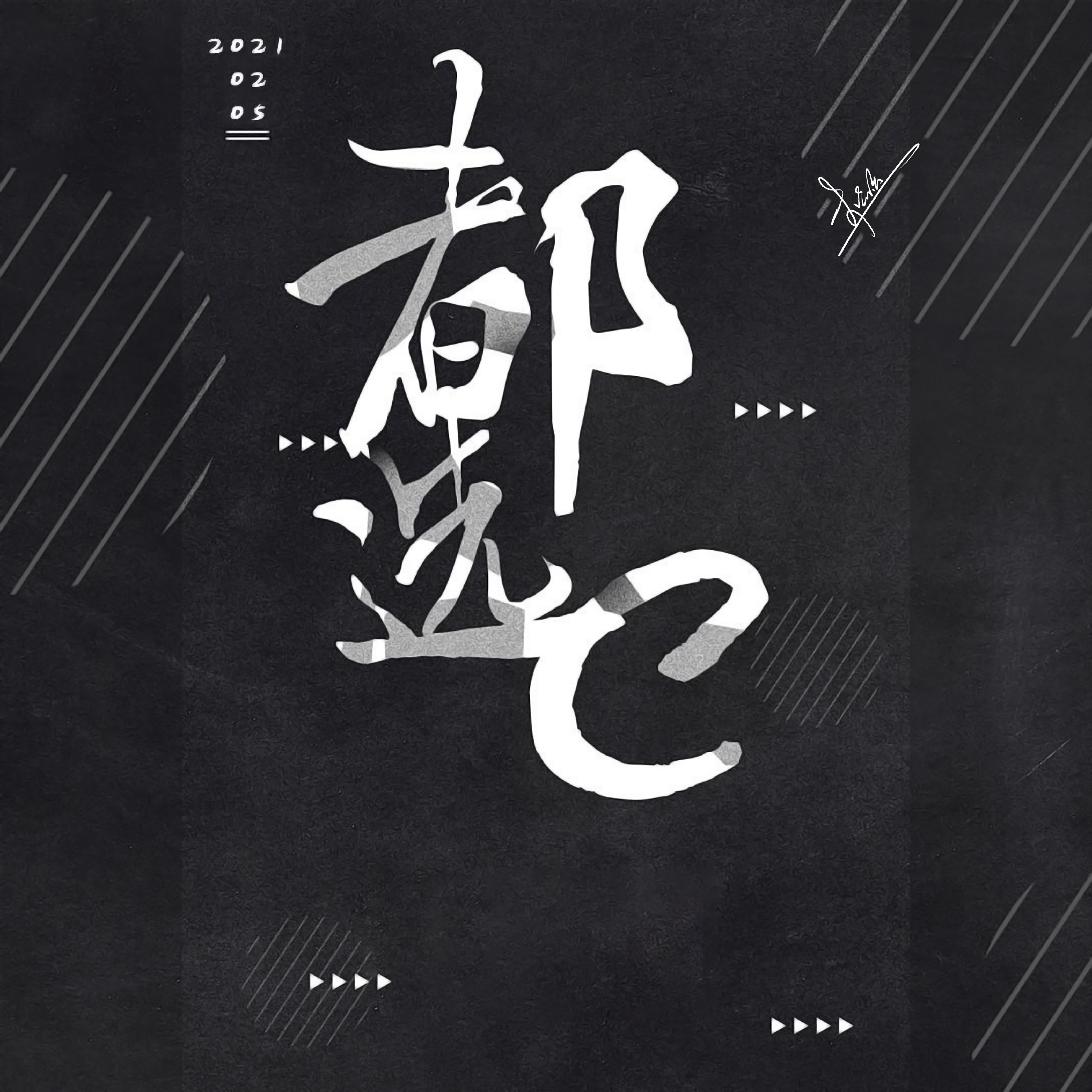 song-img