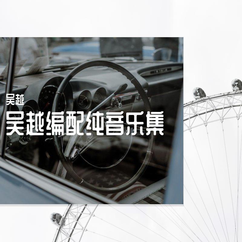 song-img