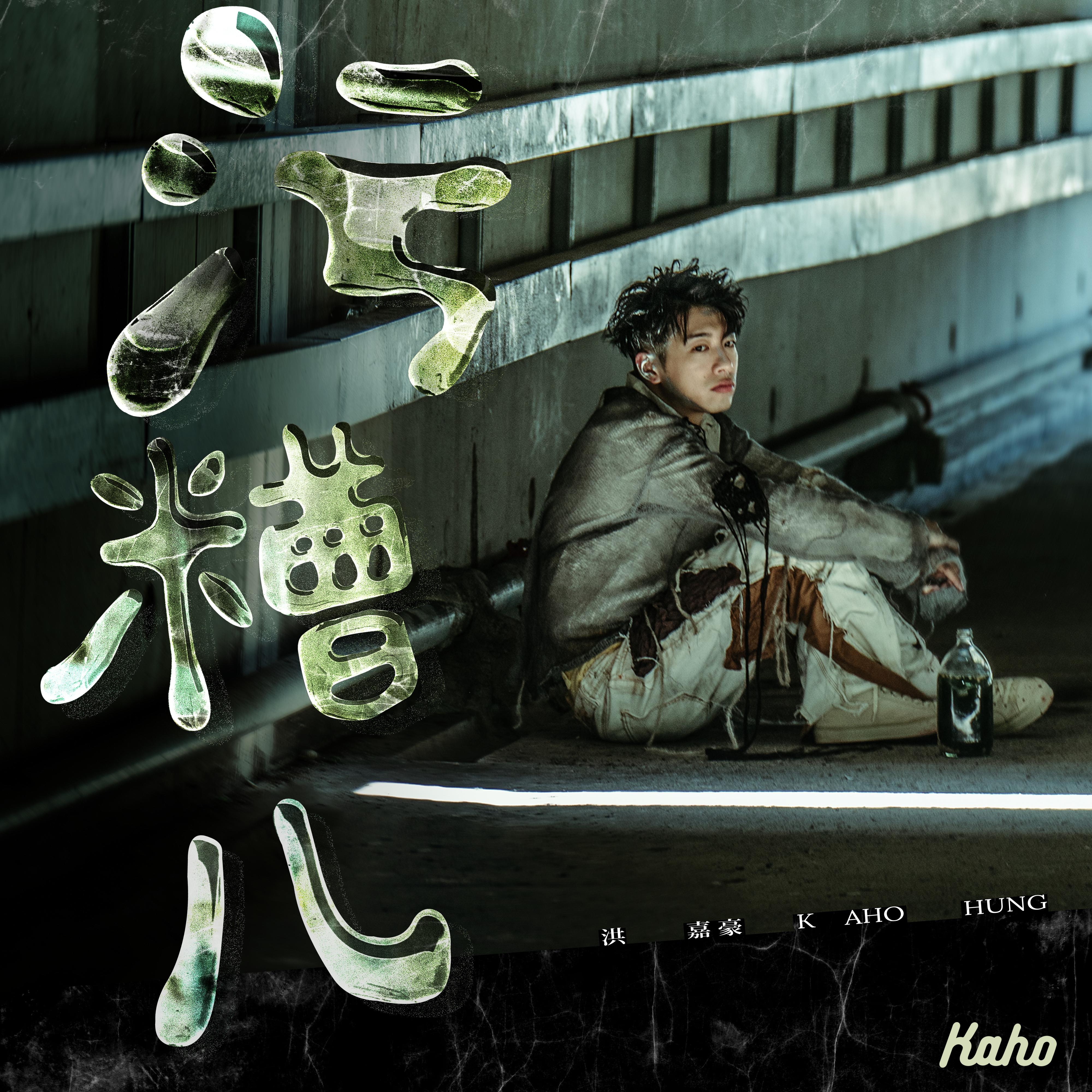 song-img