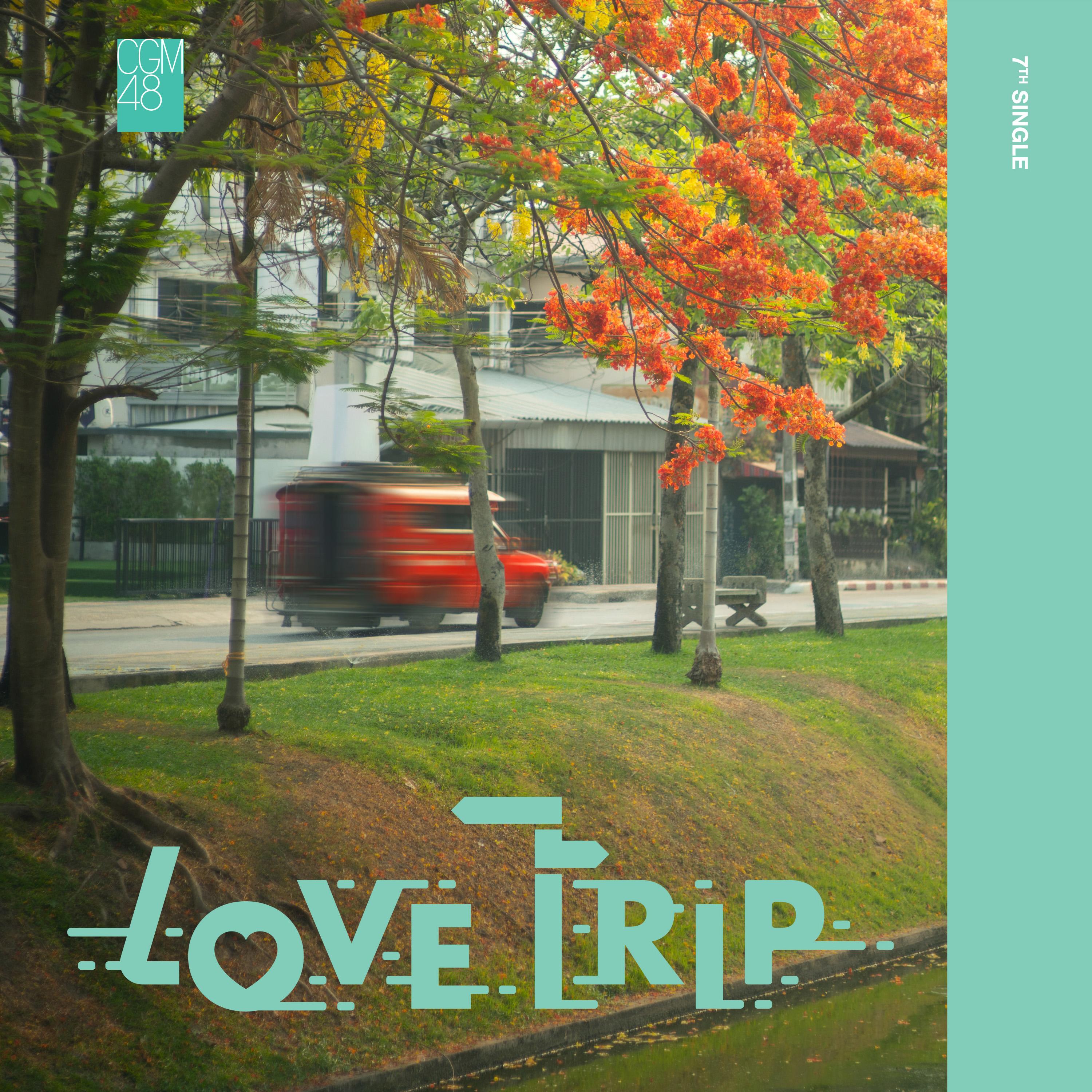 LOVE TRIP - CGM48封面