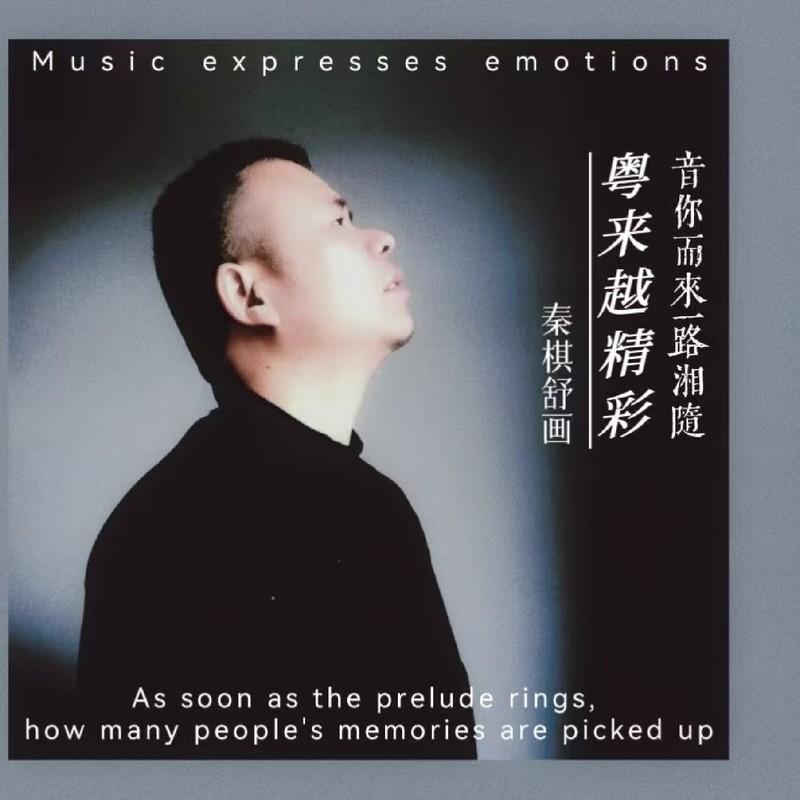 暗里着迷封面