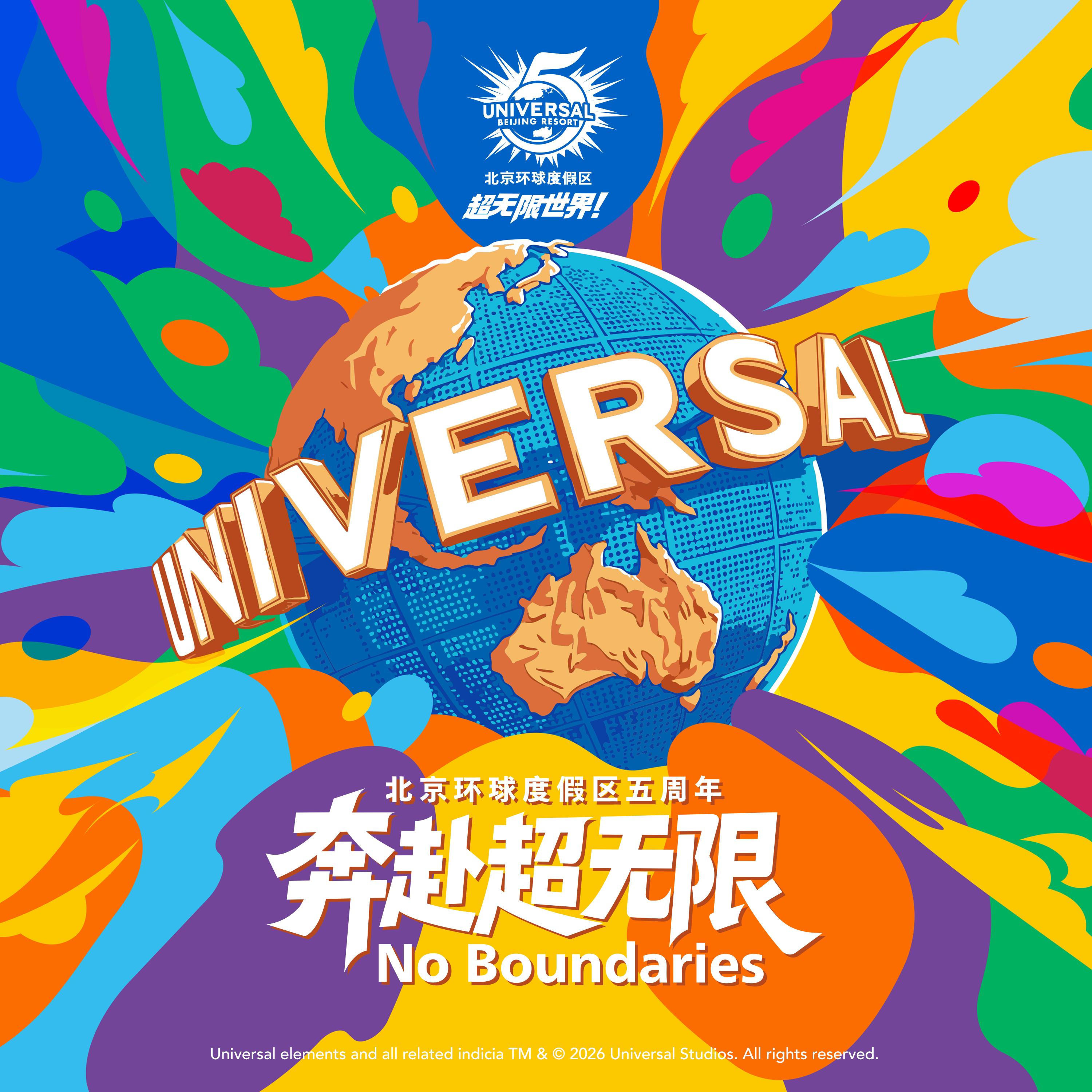 No Boundaries