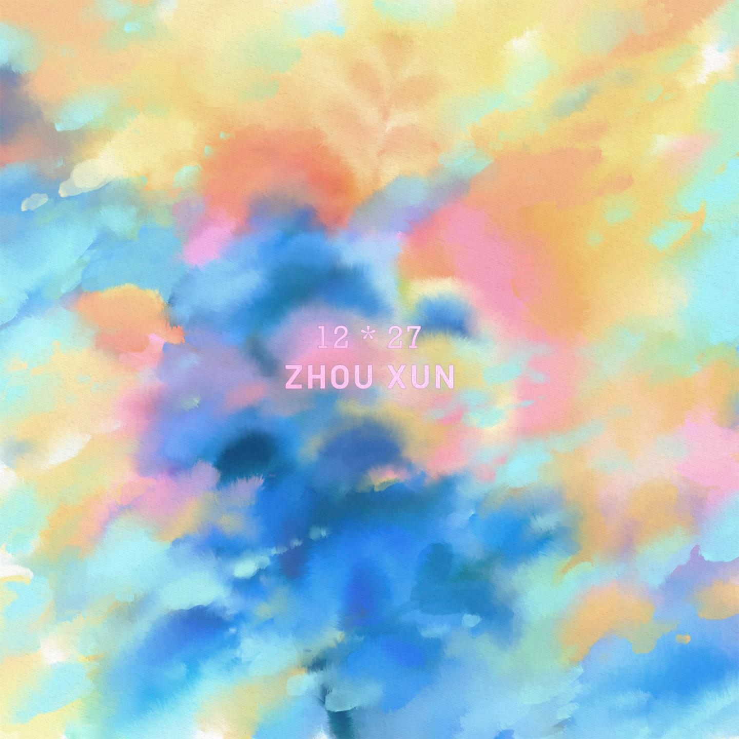 song-img