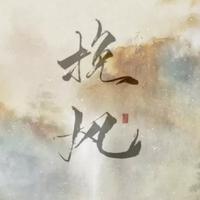 江辞彧资料,江辞彧最新歌曲,江辞彧MV视频,江辞彧音乐专辑,江辞彧好听的歌