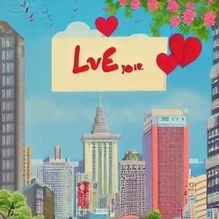 说爱你 (23秒片段)