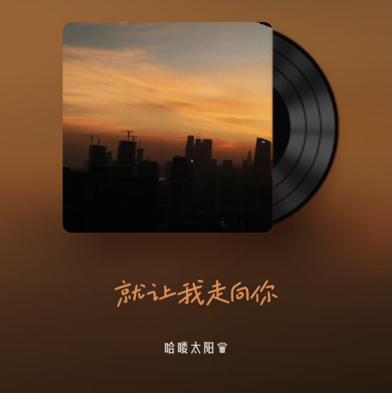还想听你的故事封面