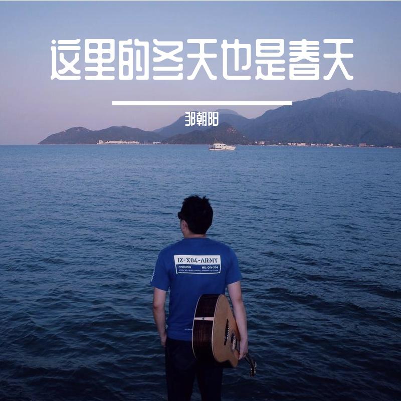 song-img