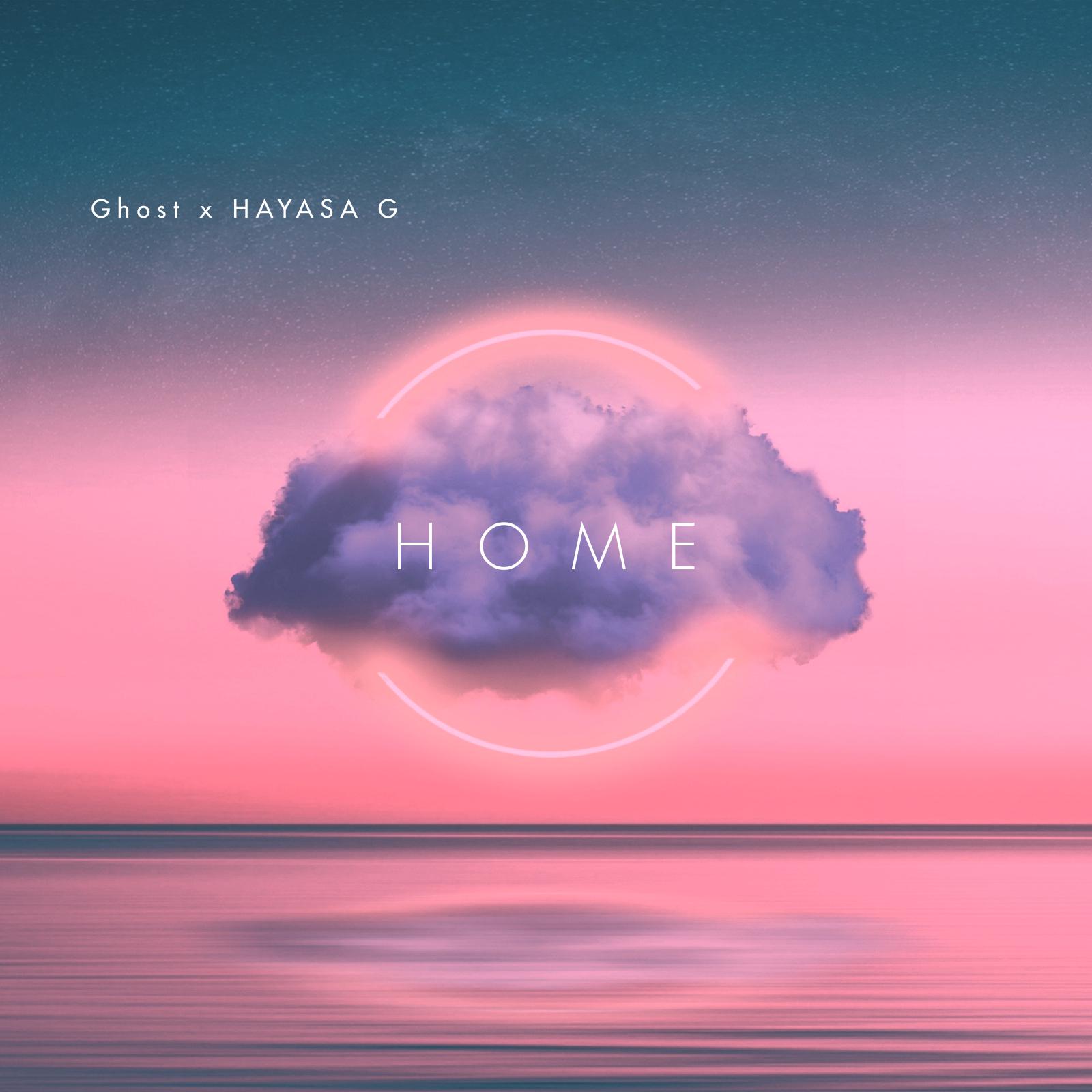 home-ghost