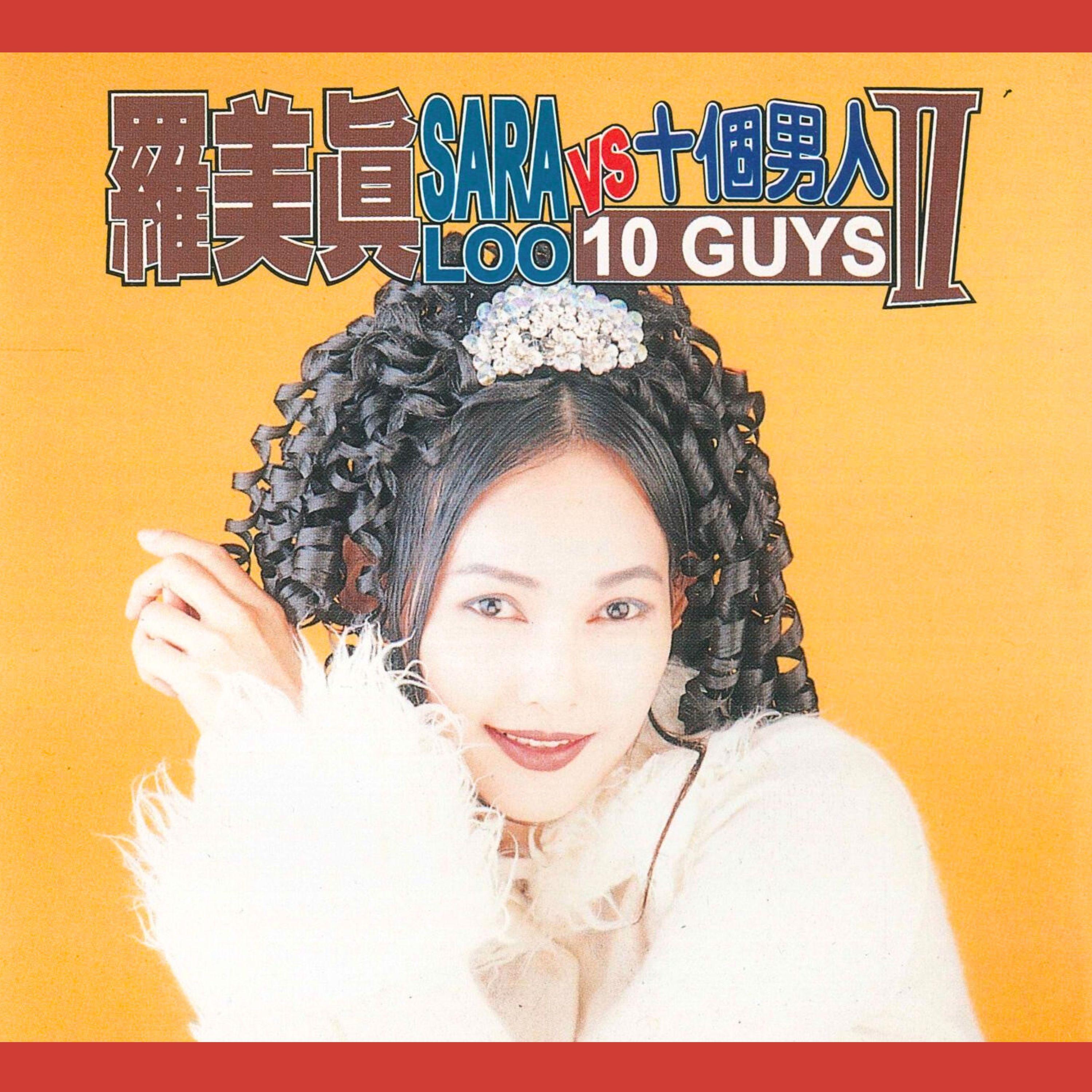 男人女人封面
