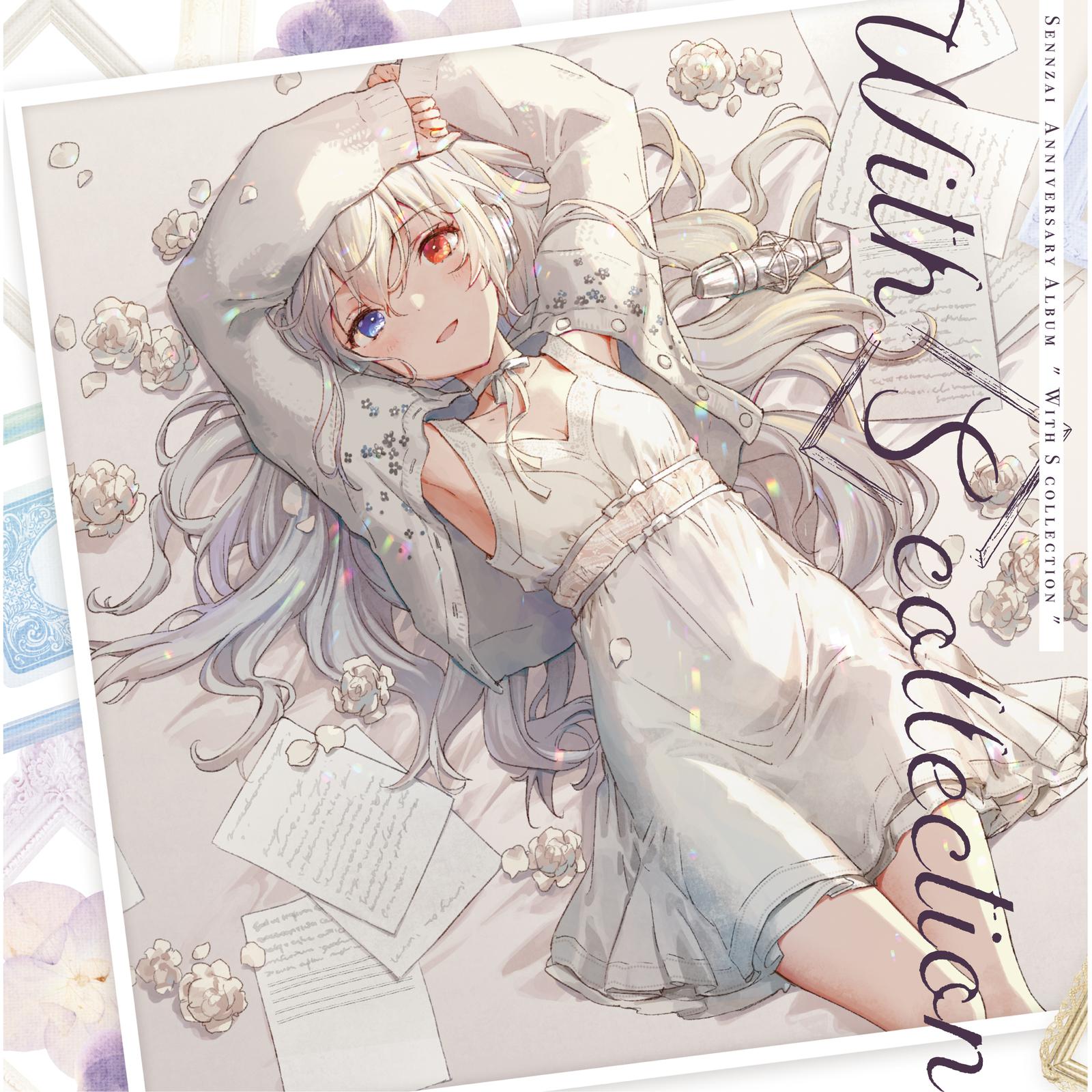 song-img