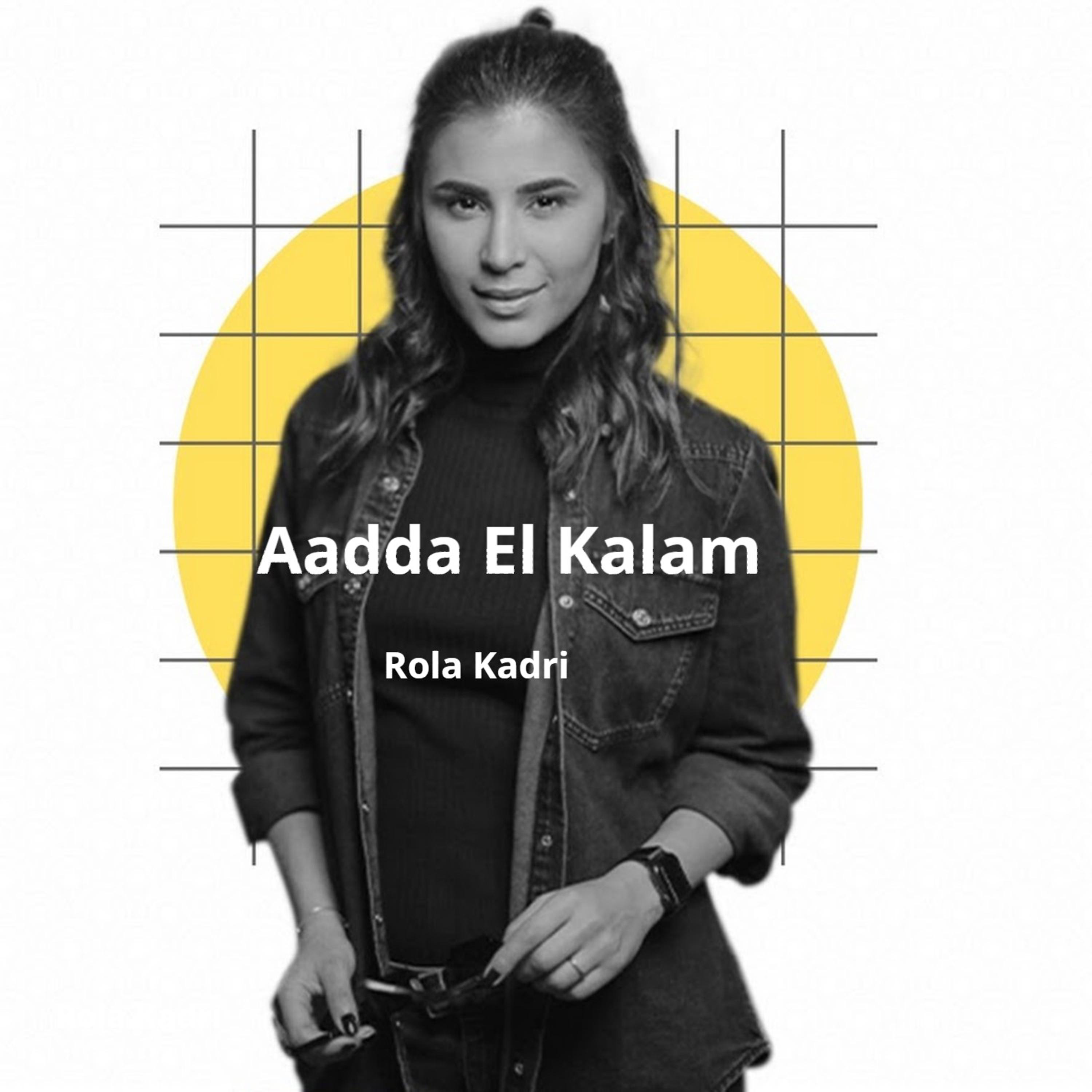 Aadda El Kalam