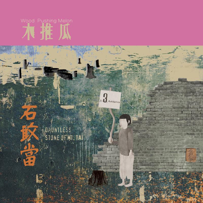 我谦虚死了封面