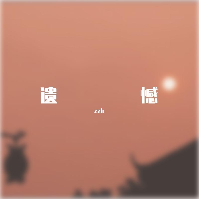 song-img