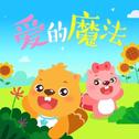 儿歌