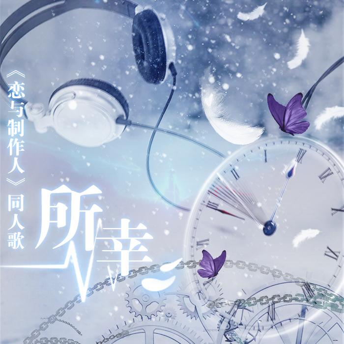 song-img