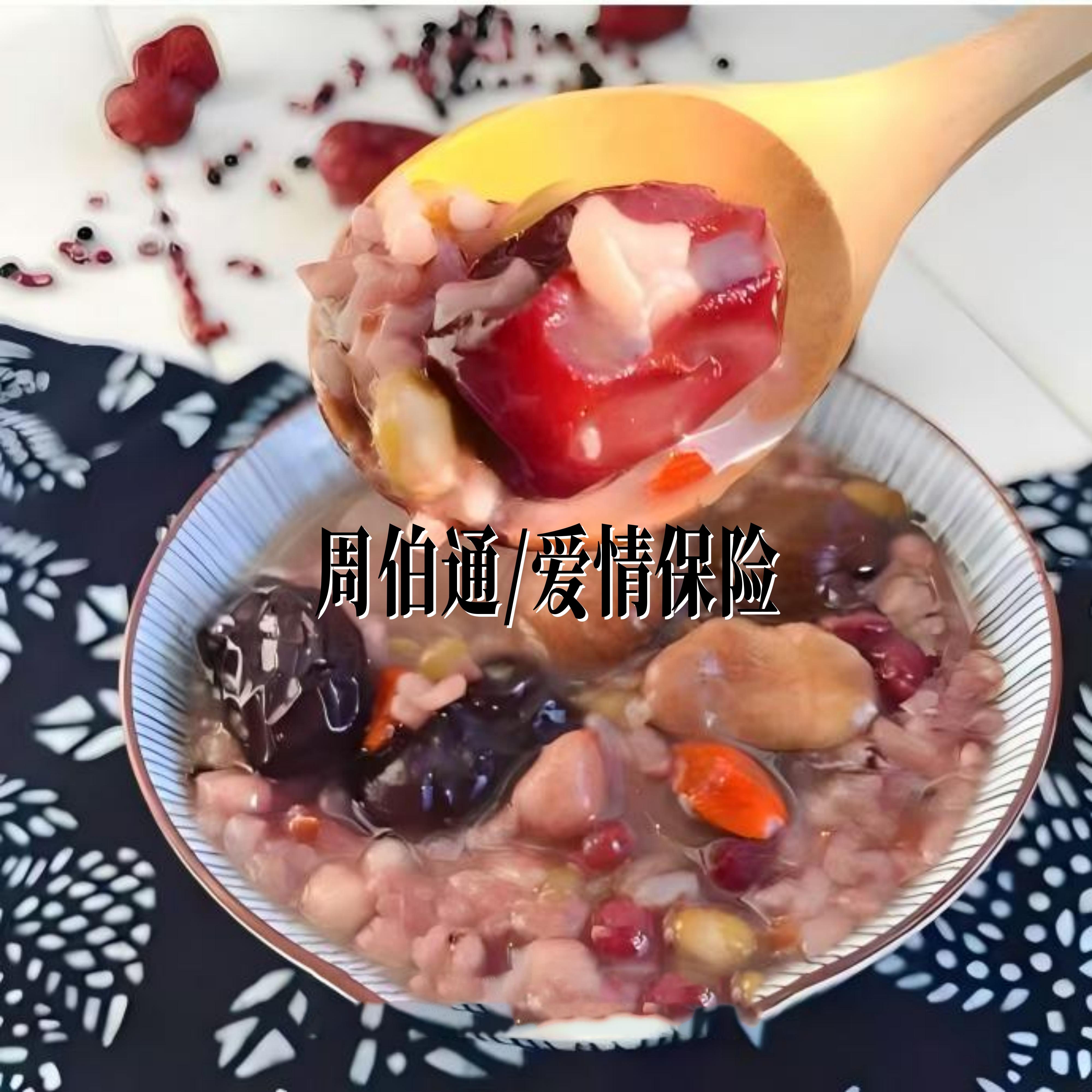 前路漫漫封面