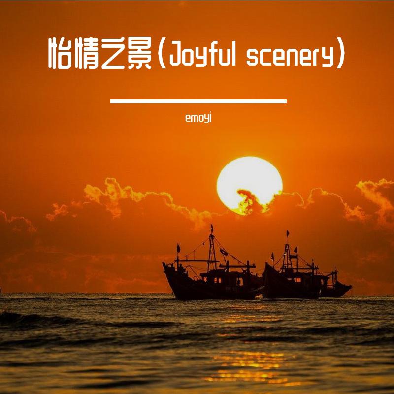 song-img
