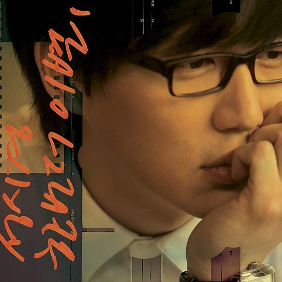 한번 더 이별 (inst.)封面