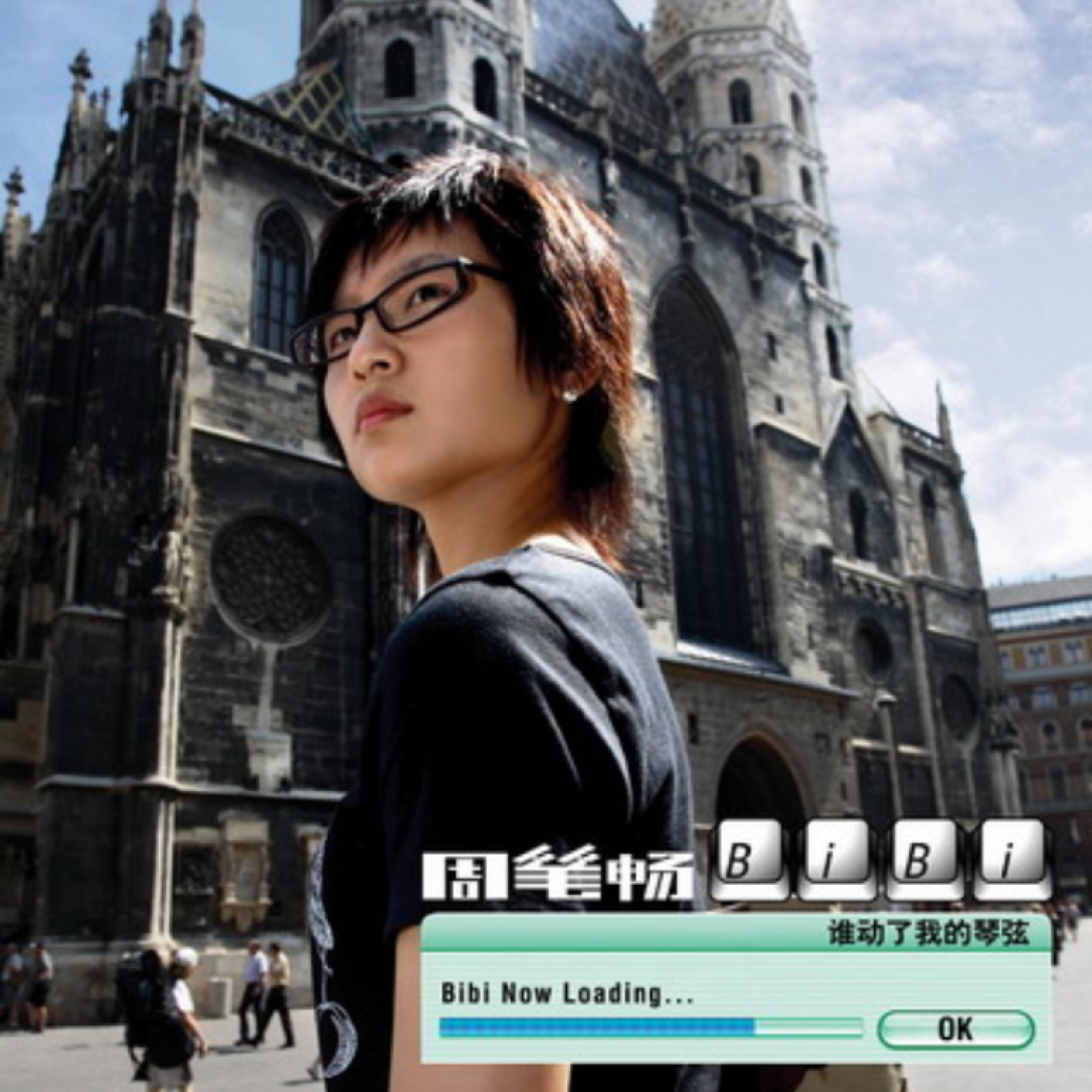 song-img