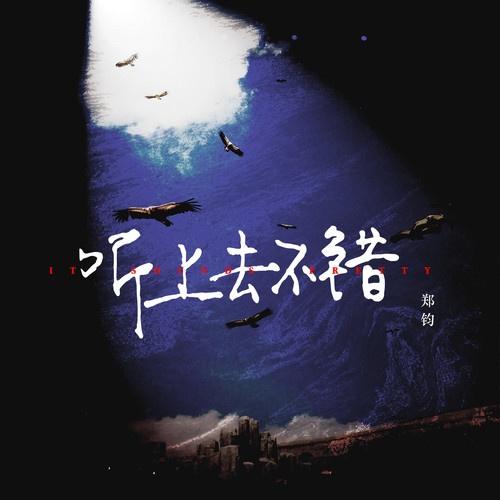 song-img