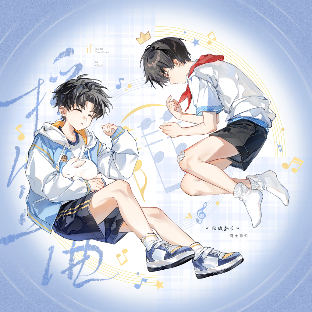 《旧故新长》钢琴曲&摇篮曲 - _Ryammmer封面